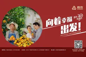 向着幸福出发丨“决胜脱贫 共奔小康”优秀影像作品展 征集活动启动图片