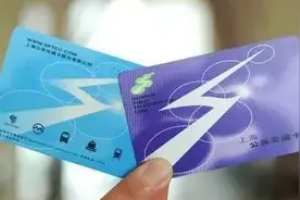 新一代上海交通卡来啦！这次全国280多个城市都能刷图片