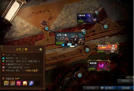 dnf希洛克小队模式怎么玩 dnf希洛克团本小队模式玩法