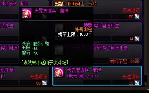 dnf希洛克小队模式怎么玩 dnf希洛克团本小队模式玩法