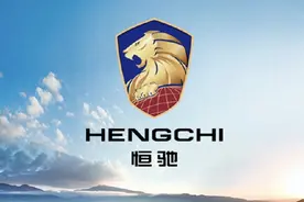 恒大汽车募资40亿，为挑战特斯拉请来马云、马化腾助战图片