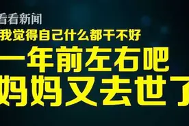 "只要努力，就会发光……"民警苦心劝回轻生女孩图片