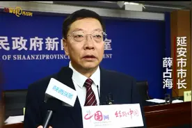 V访谈丨延安市市长薛占海：把脱贫攻坚作为头等大事和第一民生工程图片
