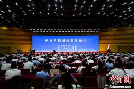 郑州发布“3.0版”人才新政 实施人才强市战略图片