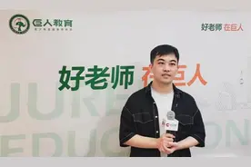 遇见好老师：“脑王之王”杨易，不一样的数学老师图片