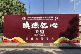 鲁能青训共31人征战新赛季中甲，这些新兵老将你都认识吗？图片