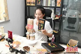 “人参之乡”在坚守中求变图片