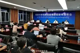 德宏州公务员遴选推迟！云南边境地区进入战时状态图片