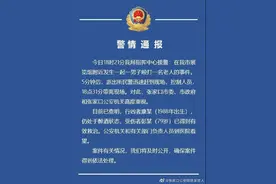 “花臂男”自称黑社会，当街殴打79岁老人……最新进展来了图片