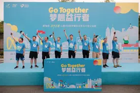 300人开跑！100天跑完100个半程马拉松，跑进绍兴最美跑道图片
