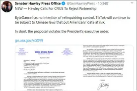 美国鹰派参议员跳出来了：反对甲骨文和TikTok合作，要求出售全部业务图片