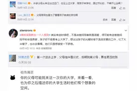 “大学，我来了！一个人哟！”高校新生独自报到正在流行图片