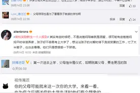 “大学，我来了！一个人哟！”高校新生独自报到正在流行图片