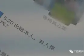 小心！女网友先用“性药”麻醉受害人，再设局图片