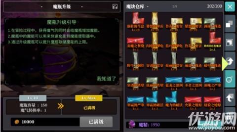魔渊之刃法盘怎么搭配 魔渊之刃法盘有多少种组合
