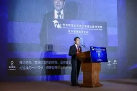 科大讯飞执行总裁陈涛：乘人工智能之风破浪“乌卡时代”图片