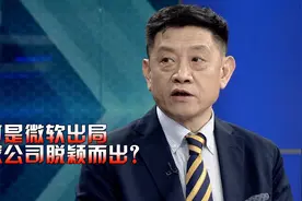 不卖了！TikTok"牵手"甲骨文，为什么不选微软选了它？视频封面