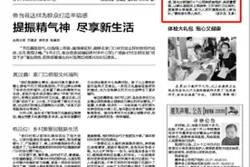 济宁晚报 | 9月15日刊发 汶上县寅寺镇：农村建公厕 洁净又方便图片