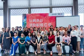 潇湘宝妈联盟建发电建江山悦公益开讲图片