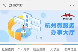参保登记的手机号，可在人社官网自助修改图片