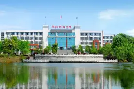 云南学子报考湖科医学专业！全部第一志愿录取图片