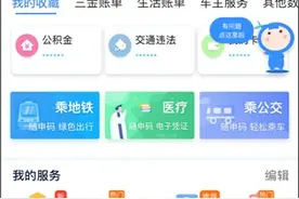 今日起，出生“一件事”在“一网通办”上线，一文看懂图片