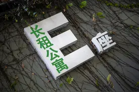 长租公寓还有未来吗？丨思客问答图片