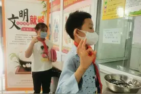 三种手势代表三种餐量，光盘行动要从小学生抓起图片