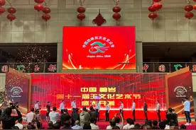 推进岫岩玉产业高质量发展——全国玉石雕刻“玉星奖”评选活动暨中国.岫岩第十一届玉文化艺术节在中国玉都岫岩举办图片