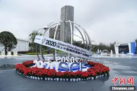 人产城景融合发展 礼嘉智慧公园为重庆打造未来智慧之城图片