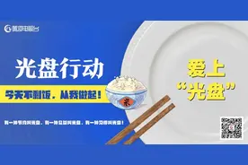 重要通知！关闭3天图片