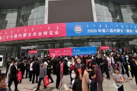 2020年第二十七届内蒙古农博会暨第八届蒙东农机展今日完美落幕图片