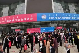 2020年第二十七届内蒙古农博会暨第八届蒙东农机展今日完美落幕图片