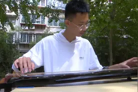 最“孤独”新生！古琴专业只有他一个人图片