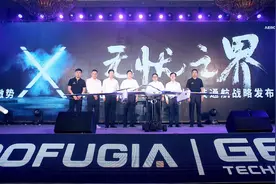 四川无人机企业傲势加入吉利科技麾下，更名沃飞长空开新局图片