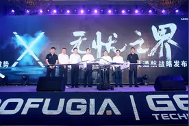 除了造卫星，李书福的吉利科技集团还在造无人机和飞行汽车图片