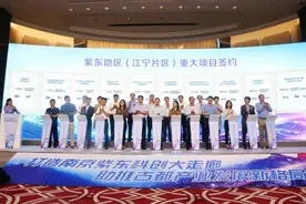 好项目频至，麒麟科创园重磅亮相金洽会图片