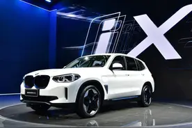 宝马首款纯电动车型iX3首秀，外观不颠覆主打智能化图片
