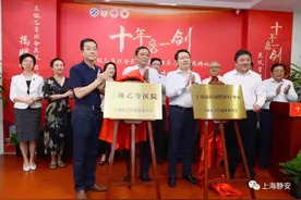 刚刚！静安区中心医院正式挂牌三级乙等综合医院、区域性医疗中心图片