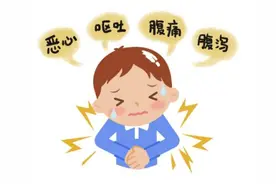 扫干净就可以了？处理呕吐物没那么简单！图片