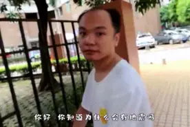 地球也要运动？准备好面对来自防震知识的暴击吧！（内含福利） | 奇丸日记图片