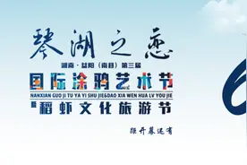 「要闻」南县十七届人大常委会第十四次专题主任会议召开图片