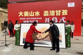 “大美山水·圣洁甘孜”绘画作品展启动仪式在康定举行图片