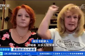 山火持续肆虐，已致至少36人死亡！“24个纽约市”被烧！有人跳入冰冷湖水，火海逃生...图片
