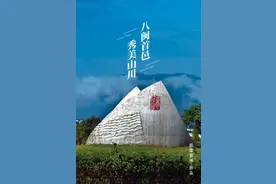 什么是闽侯？图片