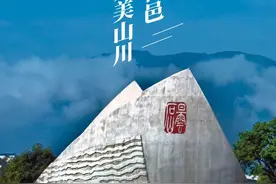 什么是闽侯？图片