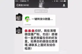 天天315 | 抖音里“张阿姨”找帅小伙？这些手机里的热门骗局要警惕图片