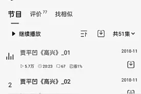 听书：唤醒被遗忘的阅读方式图片