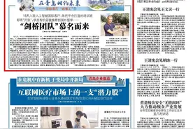 “剑桥团队”慕名入驻人工智能国际客厅，助力青岛打造世界数字孪生产业中心图片