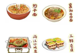 湖北坐普速列车可点外卖 热干面、周黑鸭吃起来图片